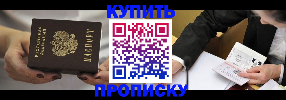 регистрация для дет. сада в Полярных Зорях